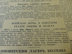 „Майская ночь” в Одесском театре оперы и балета, “Правда”, 4.08.1937 (Wiktor)