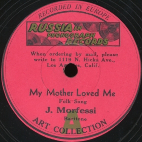 My Mother Loved Me (  ), folk (town) song (bernikov)