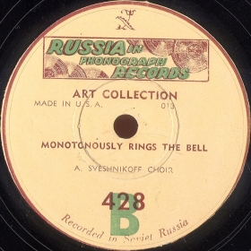 Monotonously rings the little bell (  ), folk song (mgj)