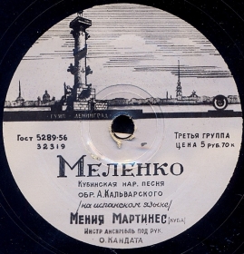 Melenko, folk song (Belyaev)