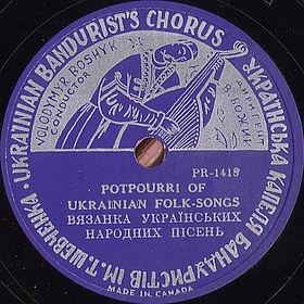 Potpourri of Ukrainian folk songs (   ), medley (mgj)