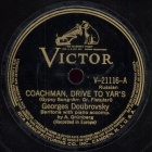 Coachman, drive to the "Yar" (, , -  ""), gypsy song (bernikov)