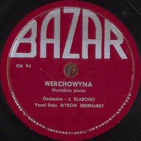 Verkhovyna (Ukrainian highlands) (), folk song (mgj)