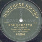 Canzonetta, chamber piece (Zonofon)