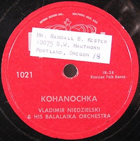 Kohanotchka (), dance (TheThirdPartyFiles)