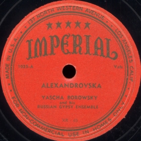 Alexandrovsky (), waltz (bernikov)