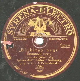 Lilac negro ( ), song (iabraimov)