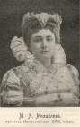 Maria A. Mikhailova (Мария Александровна Михайлова) (bernikov)
