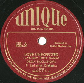 Love Unexpected (Lyubov Idet Sama) (  ), song (MRCSF)