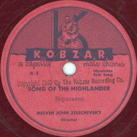 Song of the highlander, folk song (bernikov)