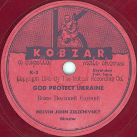 God protect Ukraine (  ), song (bernikov)