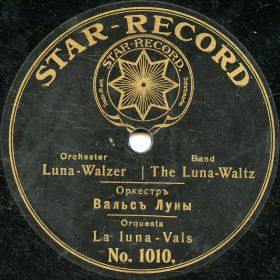 Luna waltz (Luna-Walzer) ( ) (Operetta Ms. Luna) (Lotz)