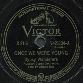 Once We Were Young (    ), gypsy romance (ckenny)
