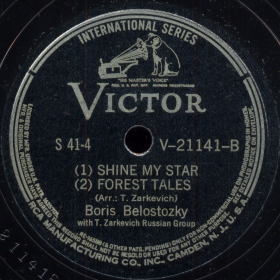 1) Shine My Star 2) They say there is in the forest grow pine tree (We went boating) (1) , ,   2) ,  (   )) (bernikov)