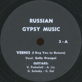 I beg you to return (Вернись), gypsy romance (bernikov)