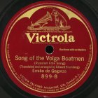 ,  (Song of the Volga Boatmen),   (bernikov)