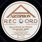 Signal-Marsch der Reiterei ( ), soldiers song (max)