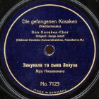 The Grey Cuckoo, song (bernikov)