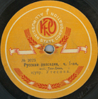 Russian Rhapsody (Part I) (  ( I)), medley (conservateur)