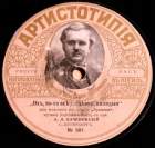 The Millers aria - You young girls are all alike (  - , -    ) (Opera Rusalka, act 1) (rare78s)