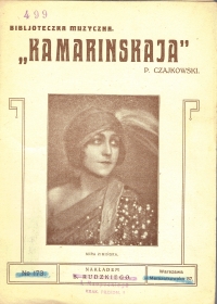 Kamarinskaya () (Kamarinskaja), folk song (Jurek)