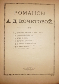  .. . - ., 1922 (Belyaev)