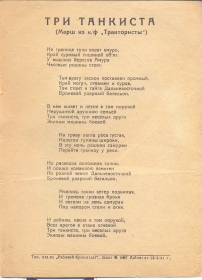  . , 1939 (Belyaev)