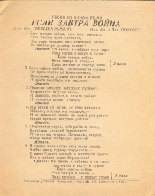   . . 1939. (Belyaev)