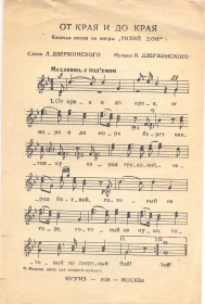     . . , 1938 (Belyaev)