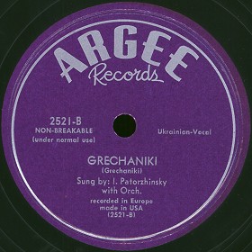 Grechaniki (), folk song (ua4pd)
