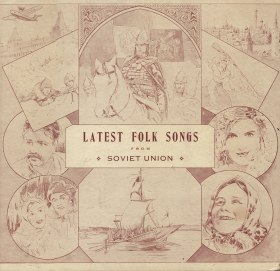Latest Folk Songs from Soviet Union (Новые народные песни из Советского Союза) (max)