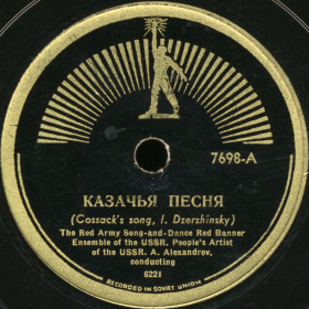 Cossacks Song ( ) (Opera Virgin Soil Upturned) (bernikov)