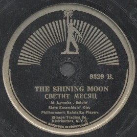 The Shining Moon, folk song (ckenny)