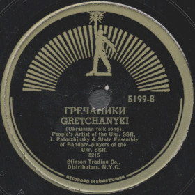 Grechanyki, folk song (ckenny)