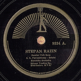 Stepan Razin ( ), folk song (mgj)