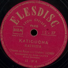 Katyusha (), song (mgj)