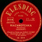 Riazanotchka (), song (bernikov)