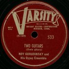 Two Guitars ( ), gypsy romance (bernikov)