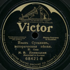 Ivan Susanin ( ), song (bernikov)