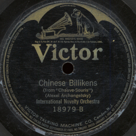The Chinese billikens, foxtrot (Revue The Bat) (bernikov)