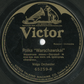 Polka (Warszawski) ( ) (MRCSF)