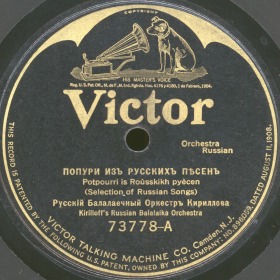 Potpourri of Russian songs (   ), medley (bernikov)