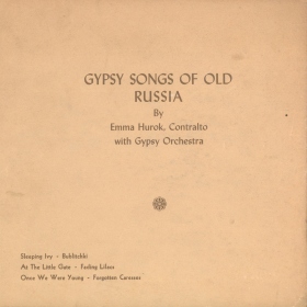 Цыганские песни старой России исполняет Эмма Юрок (bernikov)
