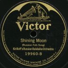 Shining moon ( ), folk song (bernikov)