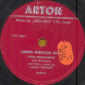 Under Moscow skies ( ), song (mgj)