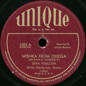 Mishka Odessit ( ), song (bernikov)