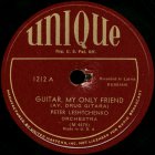 Guitar, My Only Friend (,  ), romance (bernikov)