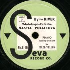 By The River (   ), folk song (bernikov)