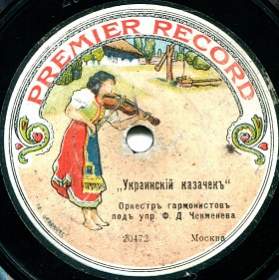 Ukrainian kazachok ( ), folk dance (andrew-64)