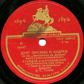 Duet of Oksana and Andrey (Opera The Zaporozhian Cossack) (Andy60)